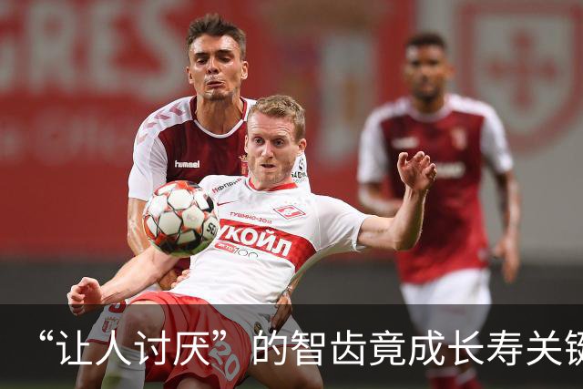 “让人讨厌”的智齿竟成长寿关键？研究：脑损伤、神经炎症通通改善