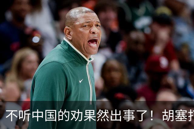不听中国的劝果然出事了！胡塞打穿联军防线，沙特现在求和也晚了