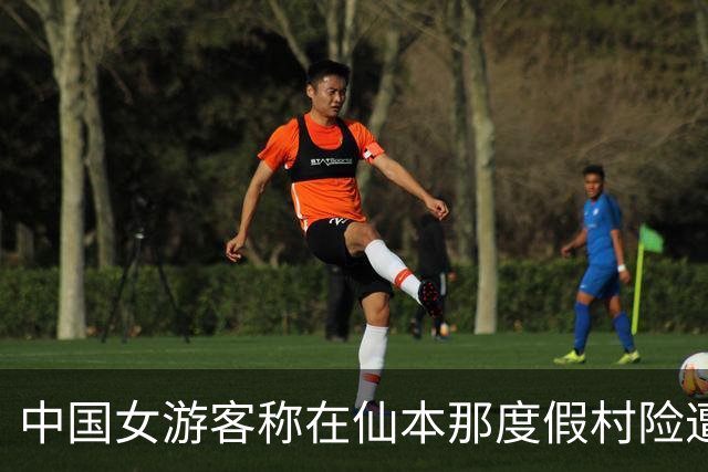 中国女游客称在仙本那度假村险遭保安性侵：18岁男子已被判2年监禁，性侵相关指控仍在调查；酒店否认过失责任，当事人发声