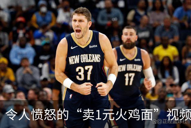 令人愤怒的“卖1元火鸡面”视频，炸出了多少被毁掉的中国小孩