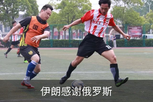 伊朗感谢俄罗斯