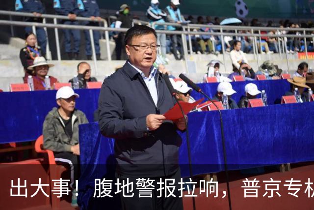 出大事！腹地警报拉响，普京专机厂被炸，俄后方防线为何拦不住？