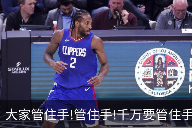 大家管住手!管住手!千万要管住手!后天周一,股市大概率要这样走!