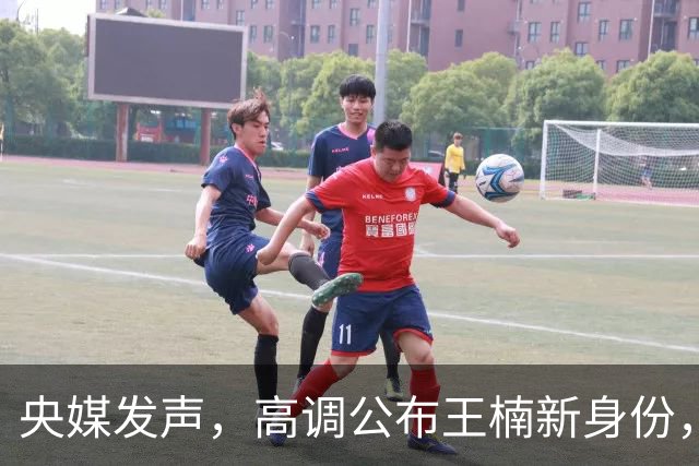 央媒发声，高调公布王楠新身份，资产查封被带走调查传闻早有真相