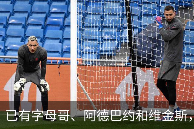 已有字母哥、阿德巴约和维金斯，巴朗·戴维斯问克莱为何还首发？