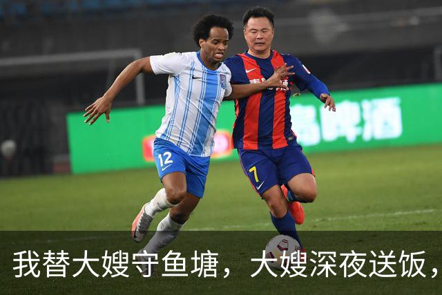 我替大嫂守鱼塘，大嫂深夜送饭，她放下碗说：鱼离水会干，那人呢