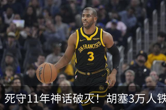 死守11年神话破灭！胡塞3万人铁壁合围，也门大城60万人断粮