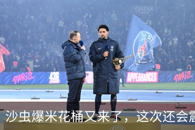 沙虫爆米花桶又来了，这次还会震动
