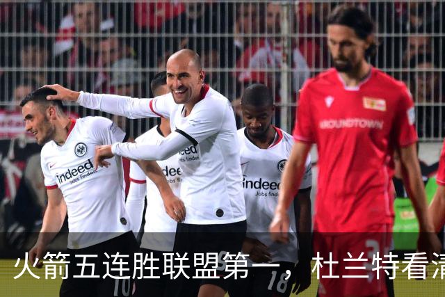 火箭五连胜联盟第一，杜兰特看清现实！乌度卡提两要求，范弗利特两人成关键