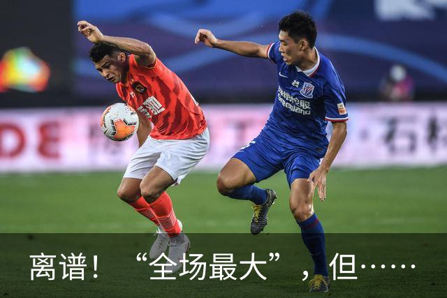 离谱！“全场最大”，但……