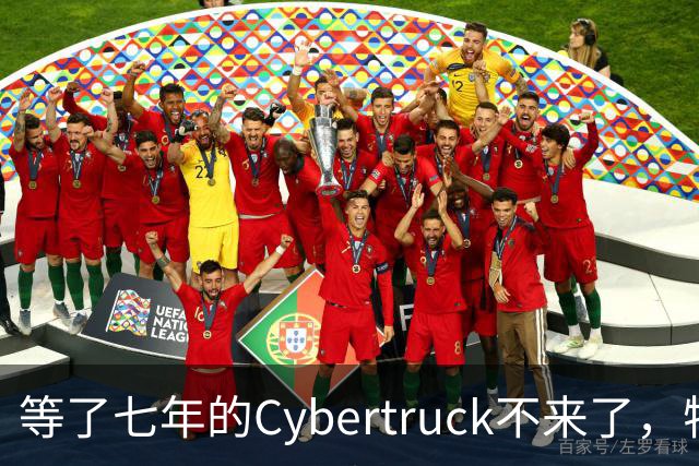 等了七年的Cybertruck不来了，特斯拉退定金还送一年FSD