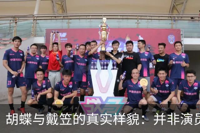 胡蝶与戴笠的真实样貌：并非演员扮演，而是货真价实的罕见历史照片