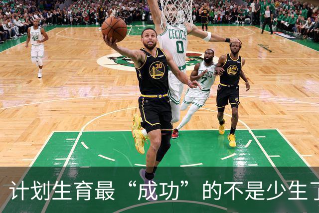 计划生育最“成功”的不是少生了多少人，而是让多子多福彻底失灵