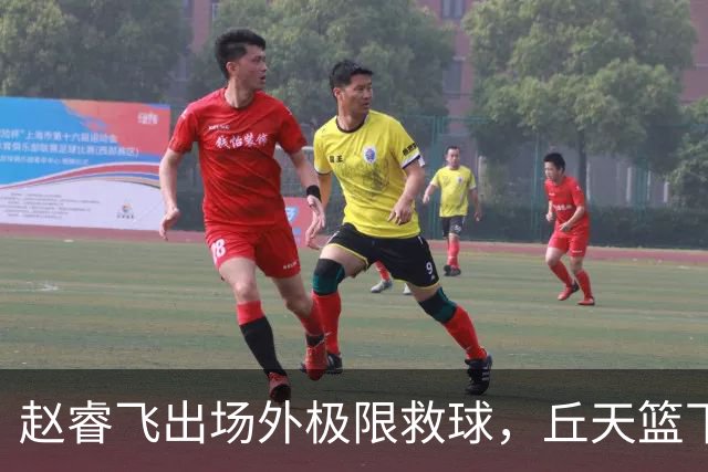 赵睿飞出场外极限救球，丘天篮下接球强硬打进领先广州19分