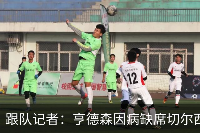跟队记者：亨德森因病缺席切尔西对阵曼联的比赛