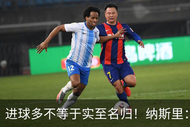 进球多不等于实至名归！纳斯里：凯恩不配拿金球奖，亚马尔才是他心中的第一人