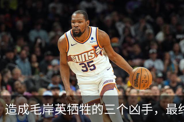 造成毛岸英牺牲的三个凶手，最终下场凄惨，其中一个流浪冻死街头