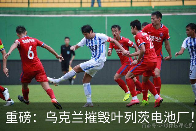 重磅：乌克兰摧毁叶列茨电池厂！风暴阴影导弹又来了