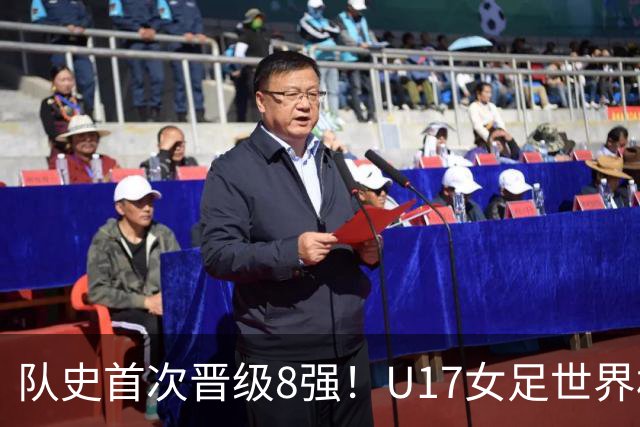 队史首次晋级8强！U17女足世界杯：中国点球4比3淘汰法国，牛子琪两扑点球+屡次救险