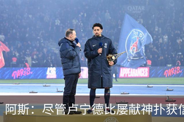 阿斯：尽管卢宁德比屡献神扑获信任，但他仍无法撼动库尔图瓦