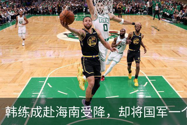韩练成赴海南受降，却将国军一个旅全员缴械枪决：该杀就杀